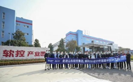 众CIO齐聚fb体育 解码安全高效办公空间建设之路