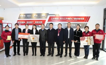 青岛fb体育机电工程有限公司获“青岛全员创新企业”称号