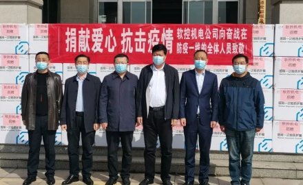 【同心抗疫】fb体育机电捐赠2000套防护服