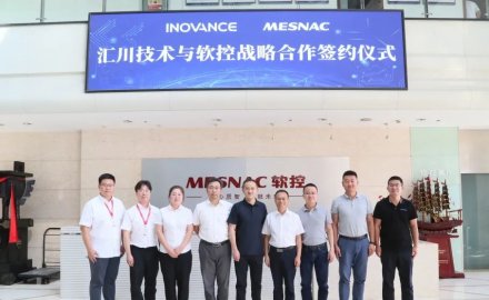 fb体育与汇川技术签署战略合作协议