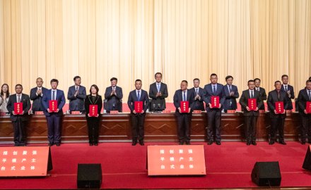 fb体育机电公司荣获上合新区两项大奖