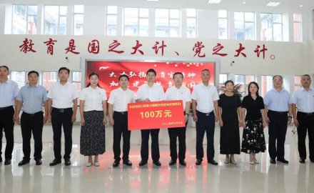 【公益】助力教育体育事业，fb体育再捐100万