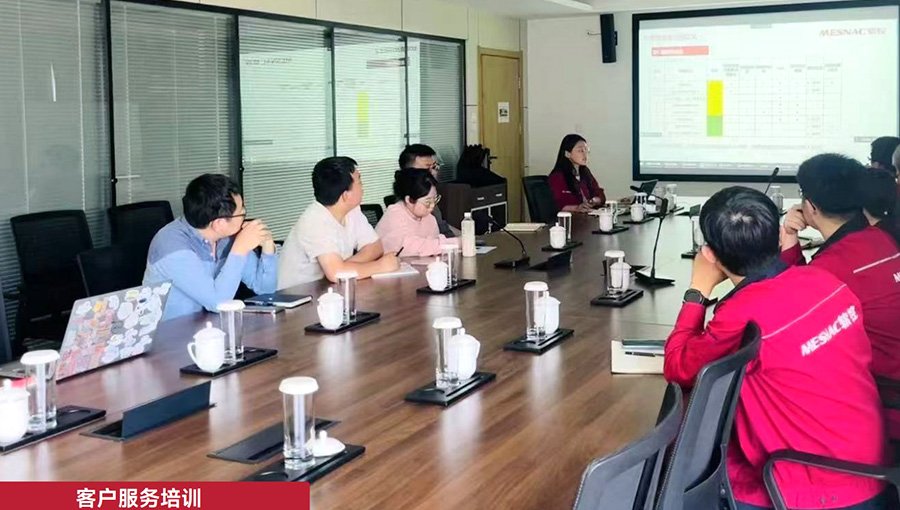 -2_0002_保障客户权益2