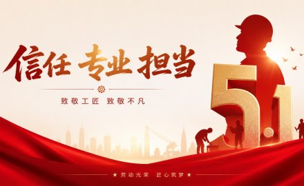 fb体育荣获2026年“五一”多项表彰