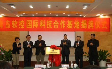 “数字化橡胶轮胎装备国际科技合作基地”落户fb体育