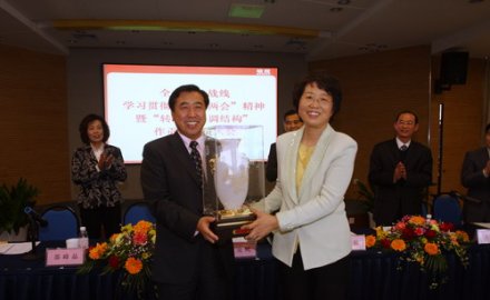 市委统战部贯彻“两会”精神现场会在fb体育召开