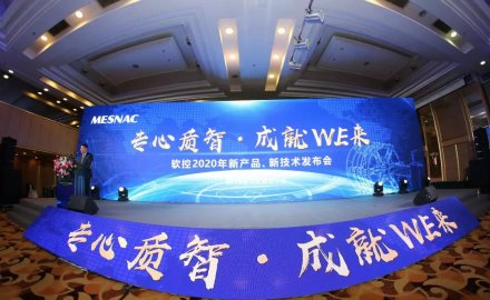 fb体育六大智能产品与技术全球首发