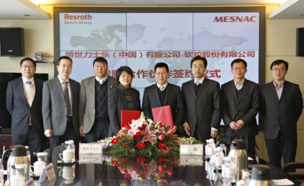 fb体育与博世力士乐建立战略合作关系