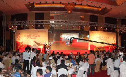 fb体育隆重庆祝创立十周年